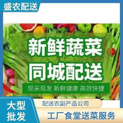 惠州饭堂承包公司