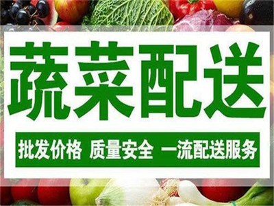 哪里工厂食堂需要配送蔬菜信息推荐